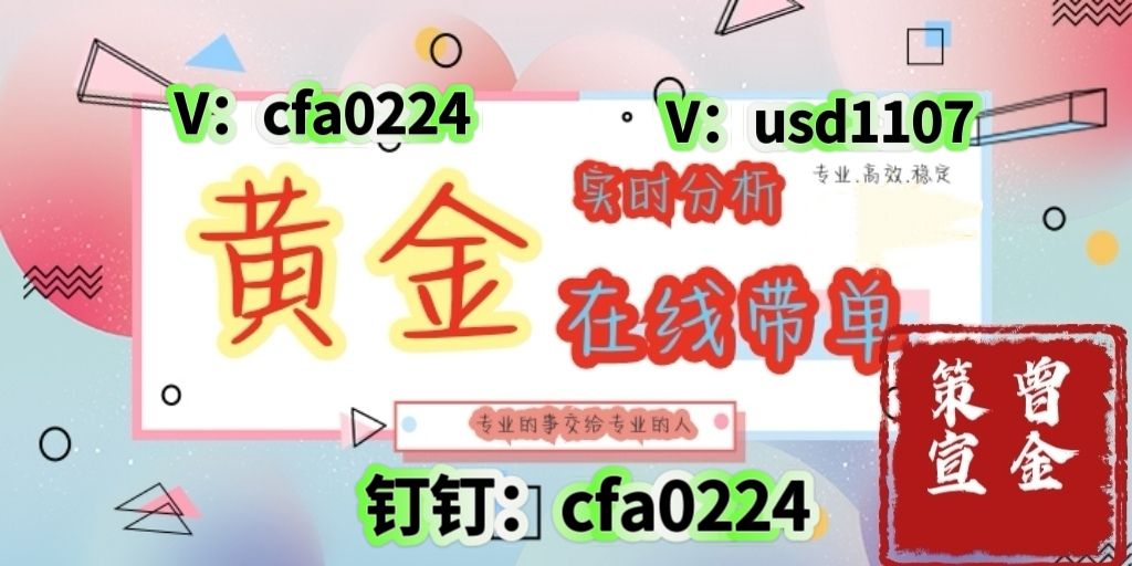 曾金策5月19日：今日国际黄金价格最新行情走势分析及操作建议