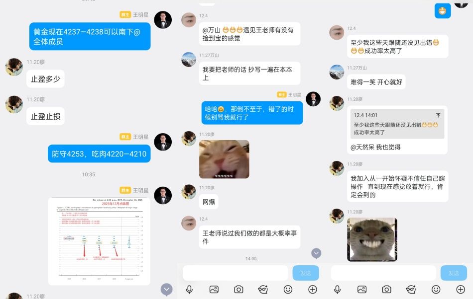 万锦晟12.11美储降息符合预期，黄金承压震荡或难大涨！